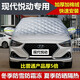 書(shū)昌北京現代悅動(dòng)半罩車(chē)衣冬季加厚汽車(chē)前擋風(fēng)玻璃車(chē)罩防雪霜防曬防雨 加厚棉被升級款（純布牛津材質(zhì)）