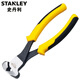 史丹利（STANLEY）頂切鉗8寸 胡桃鉗 拔釘鉗子 STHT84167-8-23起釘鉗平口鉗 鋼絲鉗