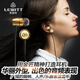 萊維特（LEWITT） LEWITT/萊維特 IN-EARS專業(yè)入耳塞HIF高保真耳機主播 瑪瑙黑