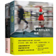 我知道有人在什么地方等我+更好的人生（套裝共2冊）