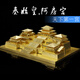 創(chuàng)意3d立體金屬拼圖阿房宮紫禁城成人DIY手工拼裝高難度建筑模型 阿房宮（金）+工具+防塵罩+燈