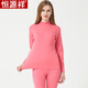 恒源祥秋衣秋褲女純棉套裝薄款保暖內衣秋冬季圓領(lǐng)棉毛衫中老年打底 桃粉色中領(lǐng) XL