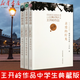 王開嶺作品中學(xué)生典藏版全3冊 每個(gè)故鄉(xiāng)都在消逝親愛的燈光當(dāng)她十八歲的時(shí)候 王開嶺散文集精神明亮的人 初高中生課外閱讀假期閱讀王開嶺文學(xué)作品