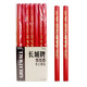 中華長城牌555木工鉛筆專用工程鉛筆工地鉛筆木工工具套裝筆畫線放線寬扁橢圓鉛筆 10支裝