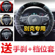 夢(mèng)奇 別克專(zhuān)用方向盤(pán)套冬季毛絨凱越威朗21款新英朗GL6君威君越汽車(chē)把套 圓型-灰色【贈手剎和檔位套】