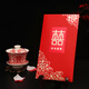 京惠思創(chuàng)結(jié)婚喜字創(chuàng)意紅包利是封婚禮婚慶燙金千元紅包袋 18只裝 JH0721 