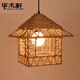 華木軒 麻繩鳥(niǎo)巢吊燈手工書(shū)房茶樓燈具編制田園兒童小屋子創(chuàng  )意溫馨餐廳過(guò)道吊燈
