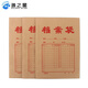逸之星 牛皮紙檔案袋加厚A4紙質(zhì)文件袋資料袋投標資料標書(shū)袋 25個(gè)/包 1個(gè)