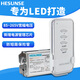 HESUNSE 河森 HS-QA022無線電燈具遙控開關(guān)220V二路單雙遙控器智能可穿墻 單遙控 二路