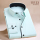 伯曼男裝正裝春秋季長(cháng)袖襯衫修身商務(wù)藍色襯衣職業(yè)工裝白上班工作服寸 AQ15133冰綠斜紋 39碼（M）