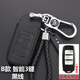 東風(fēng)風(fēng)行SX6鑰匙包T5景逸X5X6菱智S500 CM7 S50XV汽車(chē)鑰匙包殼扣遙控鎖匙套保護套 B款 智能一鍵啟動(dòng) 經(jīng)典黑線(xiàn)