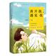 離開我 遇見我 沈肯尼2018新書