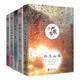 嚴(yán)歌苓作品集：霜降+花兒與少年+鐵梨花+誰(shuí)家有女初長(zhǎng)成+補(bǔ)玉山居（共五冊(cè)）