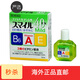 獅王（Lion） 日本原裝獅王Lion 眼藥水緩解眼疲勞 40EX-溫和型-清涼度2