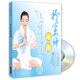 抒心安神瑜伽（附DVD光盤）