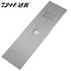 達瓦 割草機鋸片 割灌機除草機草坪機割稻機刀片園林工具配件 一字超厚白鋼刀片