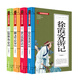 儒林外史+徐霞客游記+聊齋志異+世說新語(共4冊)青少版中華國學(xué)經(jīng)典 中小學(xué)生課外閱讀書籍無障礙閱讀必讀經(jīng)典名著