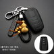 適用于卡羅拉鑰匙套豐田牛皮鑰匙套漢蘭達八代凱美瑞雷凌rav4榮放皇冠霸道普拉多鑰匙包豐田汽車(chē)鑰匙扣 E款 豪華款-黑線(xiàn)