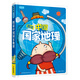 彩書坊：圖說中國國家地理（新版）