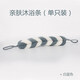 茶花（CHAHUA）沐浴球花綿密泡沫洗澡搓背浴花搓澡巾不散泡澡球沐浴條 沐浴條1枚裝 白藍色