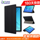 zonyee 華為m5保護套10.8英寸 M5 Pro平板電腦磁吸智能休眠支架皮套CMR-W09/AL09/W19/AL19防摔外殼 支架智能休眠款-黑色（10.8英寸）