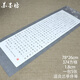 蘇墨坊長(cháng)卷大幅硬筆書(shū)法紙方格374格作品紙創(chuàng  )作蘭亭序比賽用紙鋼筆紙貨號234
