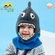 伊米倫男童伊米倫帽子圍脖一體兒童開(kāi)臉護耳帽卡通鯊魚(yú)寶寶針織保暖帽子 卡通鯊魚(yú)開(kāi)臉帽 M碼建議50-52CM（1-3歲）