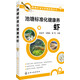 池塘標(biāo)準(zhǔn)化養(yǎng)殖致富叢書--池塘標(biāo)準(zhǔn)化健康養(yǎng)蝦（水產(chǎn)暢銷書作者+養(yǎng)殖秘訣，輕松高效益致富標(biāo)準(zhǔn)化池塘養(yǎng)蝦）
