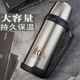 富光 不銹鋼保溫水壺戶外旅行壺BJ001野營水具大容量水壺 本色1000ml
