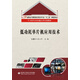 低功耗單片機應用技術(shù)/高職高專(zhuān)物聯(lián)網(wǎng)應用技術(shù)專(zhuān)業(yè)“十三五”規劃教材