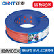 正泰（CHNT） 電線(xiàn)電纜 BVR1.5平方 二類(lèi)導線(xiàn)1.5平方 多芯銅電線(xiàn)多股軟線(xiàn)銅芯 紅色