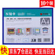 裝得快 （RBD）硬膠套 N貼卡 背面無(wú)痕膠 標貼廣告貼促銷(xiāo)貼N次貼 【六倉快速送達】N次貼無(wú)痕A4藍  10個(gè)
