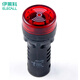 伊萊科 閃光蜂鳴器 揚(yáng)聲器報(bào)警器訊響器 24V通用 AD16-22SM AD16-22SM/12V