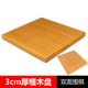 圍棋棋盤象棋盤實(shí)木 比賽標(biāo)準(zhǔn) 楠竹盤新榧木盤 刻線拼盤 13路19路圍棋盤50象棋大號(hào)象棋盤 勝發(fā) 3cm厚榧木盤（13/19路）