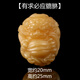 集祥閣天然風(fēng)化菩提根精工雕刻散珠子大全背云佛珠隔珠大金剛手串配飾件 有求必應貔貅