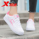 特步女鞋板鞋運動(dòng)鞋女2026年春季新款休閑鞋皮面低幫滑板鞋女士小白鞋 白粉紅 37