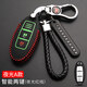 天震爵 專(zhuān)用于日產(chǎn)新軒逸奇駿陽(yáng)光天籟騏達逍客驪威尼桑汽車(chē)用鑰匙包套皮鎖匙扣男女 智能兩鍵款-夜光