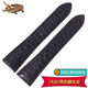 瑪薩琪鱷魚(yú)皮表帶 代用卡地亞Tank坦克男SOLO倫敦皮帶鱷魚(yú)皮手表帶女手表鏈配件 (無(wú)扣折疊扣款)黑色鱷魚(yú)皮雙尾 23mm