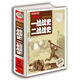 圖說一戰(zhàn)戰(zhàn)史　二戰(zhàn)戰(zhàn)史
