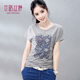艾路絲婷夏裝新款短袖T恤女上衣修身印花體恤TX3558 灰色 L