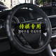 夢(mèng)奇 廣汽傳祺方向盤(pán)套四季通用GS3 GS4 gs8傳奇GS5 GS7 GA6 GM8專用汽車把套 凹凸手紋-黑色