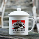 瓷秀源為人民服務(wù)杯子創(chuàng  )意復古仿搪瓷杯帶蓋杯子陶瓷杯馬克杯辦公室喝水茶缸子水杯懷舊定制老式 好兄弟一輩子懷舊杯