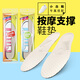 eleft小白鞋專(zhuān)用鞋墊超薄防臭透氣運動(dòng)鞋墊女吸汗減震 女款1雙裝 35-40