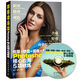 Photoshop軟件摳圖+修圖+調色+合成+特效(附光盤(pán)）ps cc/cs6基礎到精通