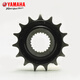 雅馬哈雅馬哈 驅動(dòng)鏈輪 天劍王 飛致250
