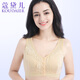 蔻黛兒義乳文胸胸罩癌術(shù)后專(zhuān)用假胸假乳房前扣內衣無(wú)鋼圈6202 膚色 XL(80)
