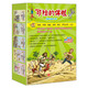 可怕的體驗系列（套裝共9冊）