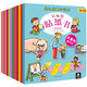 3-6歲 樂樂趣 幼兒啟蒙知識庫認(rèn)知貼紙書合集（套裝14冊）