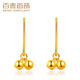 百泰首飾（BATAR JEWELLERY）生日禮物黃金耳飾女999足金兩顆光珠耳墜小光珠金耳釘 1.35g