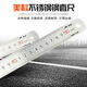 美科（MYTEC）不銹鋼尺 直尺30cm鋼尺100加厚尺子帶刻度不銹鋼鋼板尺多功能長(cháng)尺 30厘米